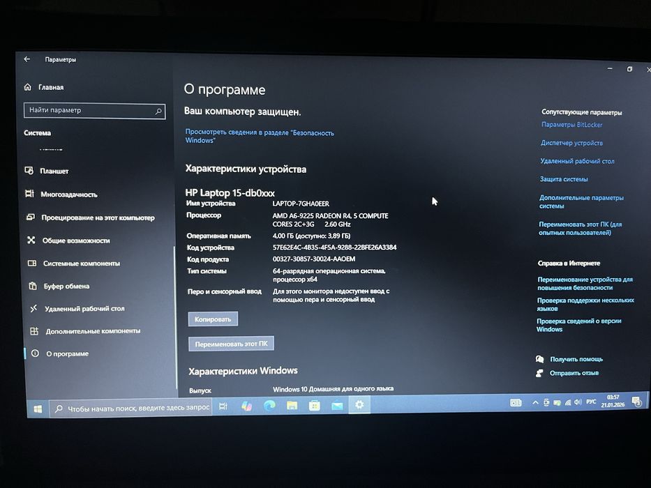 Продам ноутбук hp