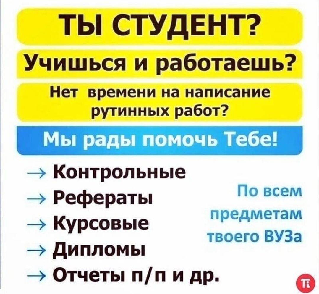 Стильное резюме. Набор текста. Таблицы Excel. Перевод. Ключ ЭЦП - Курсы ...