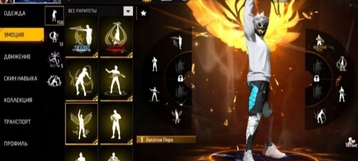 Фрифайр  аккаунт