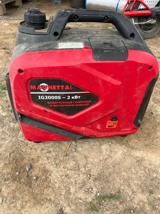 Генератор генератор