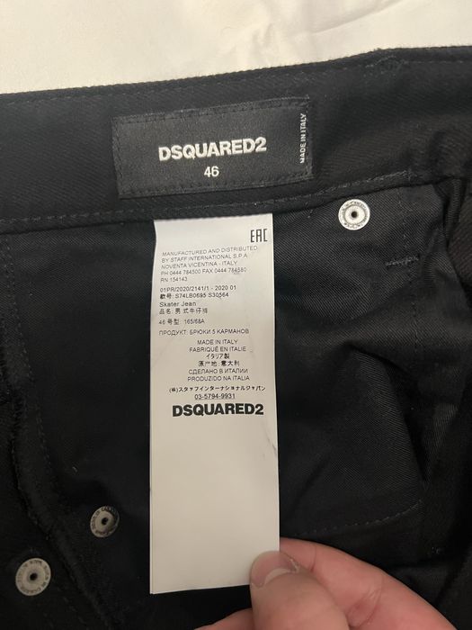 ОРИГИНАЛНИ дънки Dsquared2