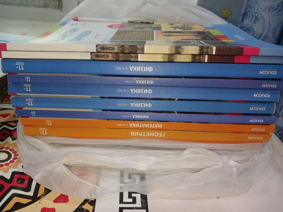 Отдам даром книги EDUCON