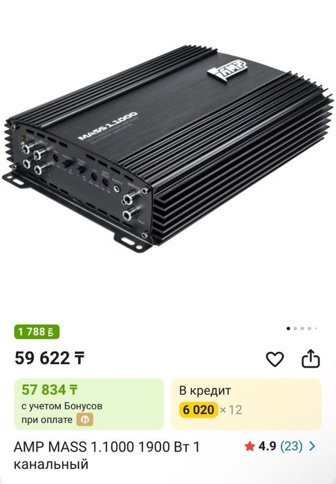 Усилитель AMP MASS 1.1000 торг