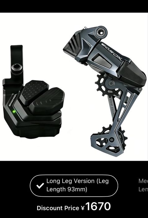 Bluetooth мтб трансмиссия WheelTop