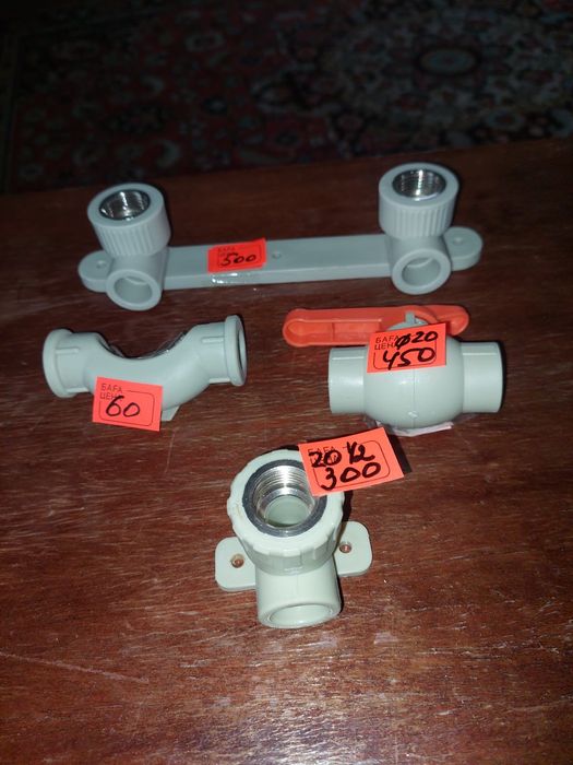 Тройники,отводы,муфты адапторы,мостик