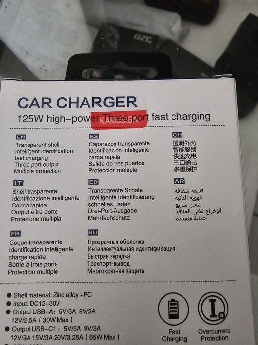 Vind încărcător auto 125 w