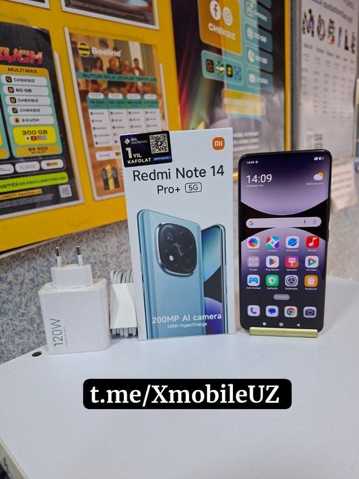 Redmi Note 14 Pro Plus 5G 8/256GB