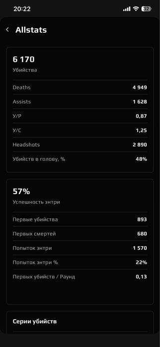 Фейсит аккаунт 10