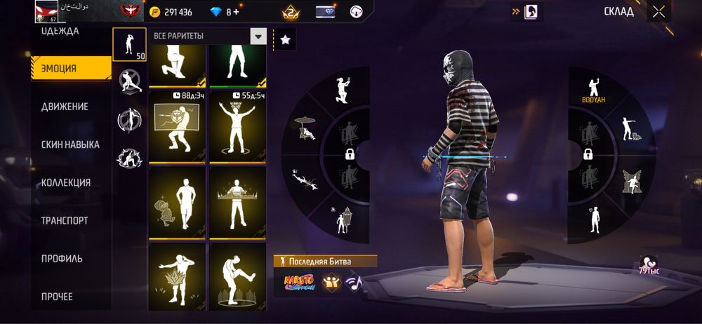 Фри фаер акк сатылады