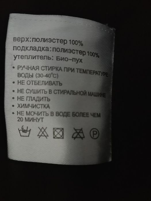 Продаю женский пуховик Hadavoee.