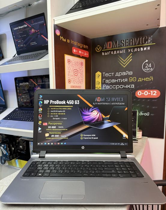 Ноутбук HP ProBook 450 G3