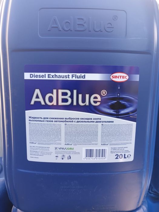 AdBlue AdBlue продам