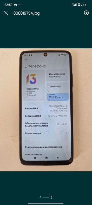 Xiaomi redmi note 10s обмен!