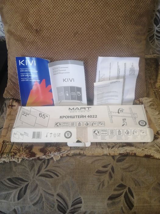 Телевизор KIVI б/у
