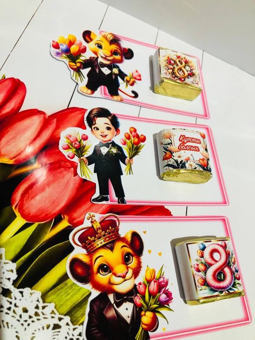 Тойбастар, бонбоньерки