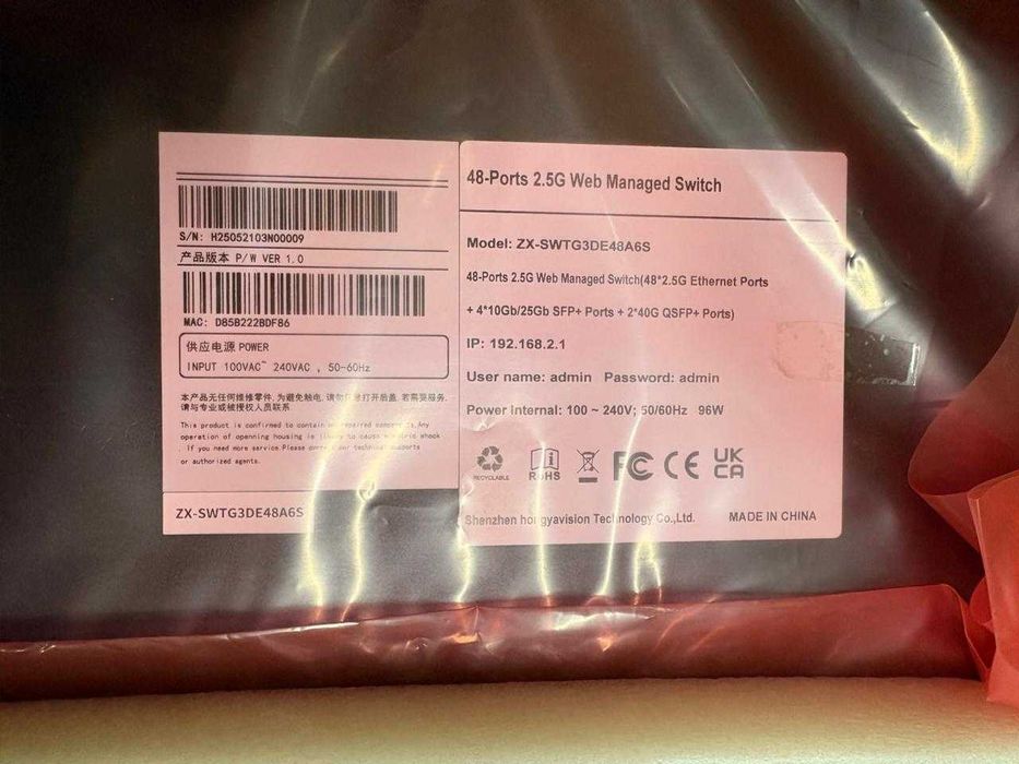 Коммутатор/свитч 48 порта 2.5g