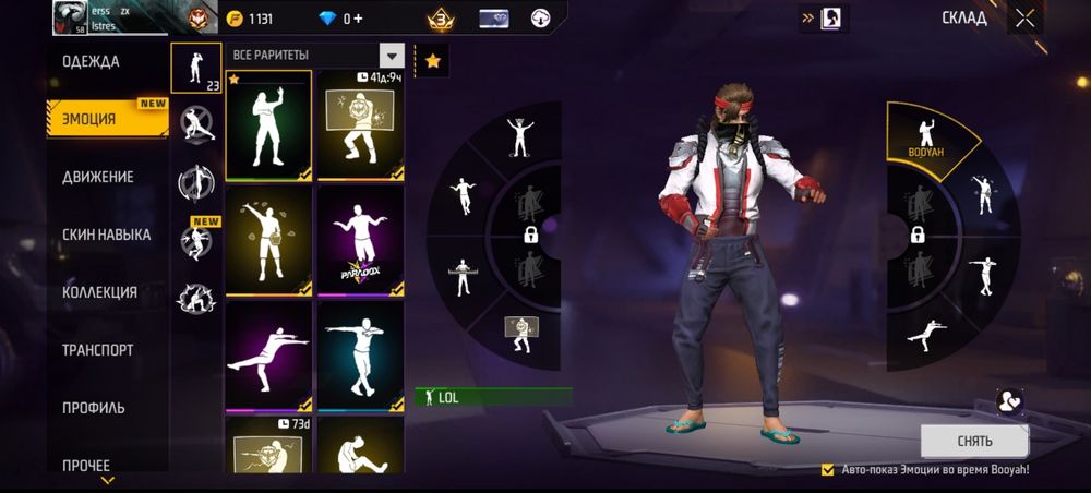 ТАРАЗ Обмен на аккаунт в стэндоффе