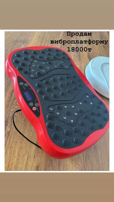Продам виброплатфору