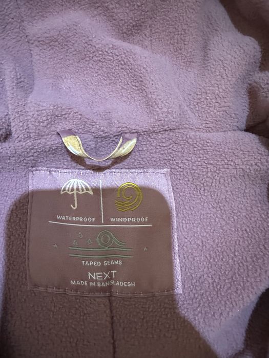 Гащеризон за дъжд - размер 92 - 1,5-2г