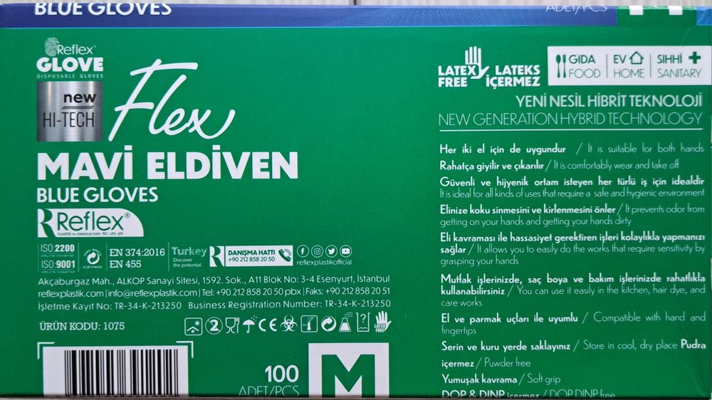 Перчатки нестерильные