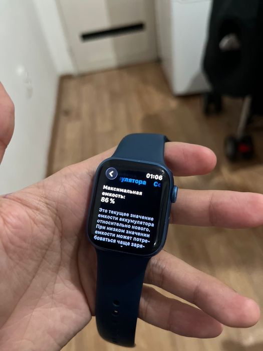 Apple Watch 7 41mm