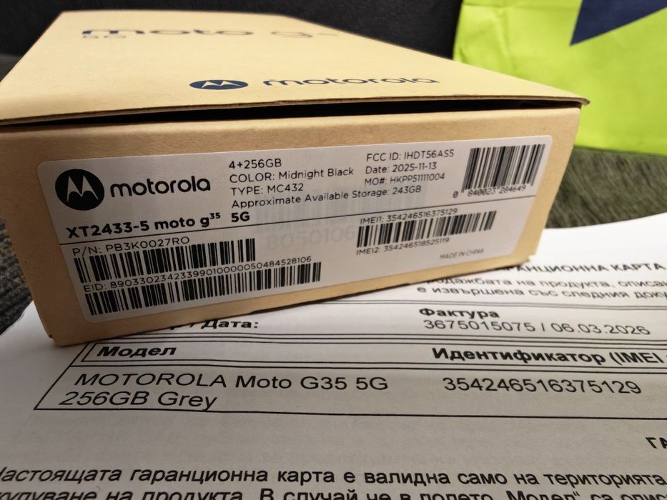 ЗАПЕЧАТАН 256GB Motorola g35 5G Yettel Гаранция 2029г. Black / Черен
