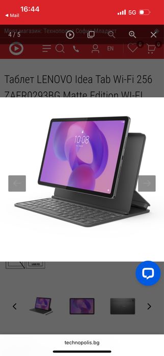 Таблет Lenovo Idea Tab