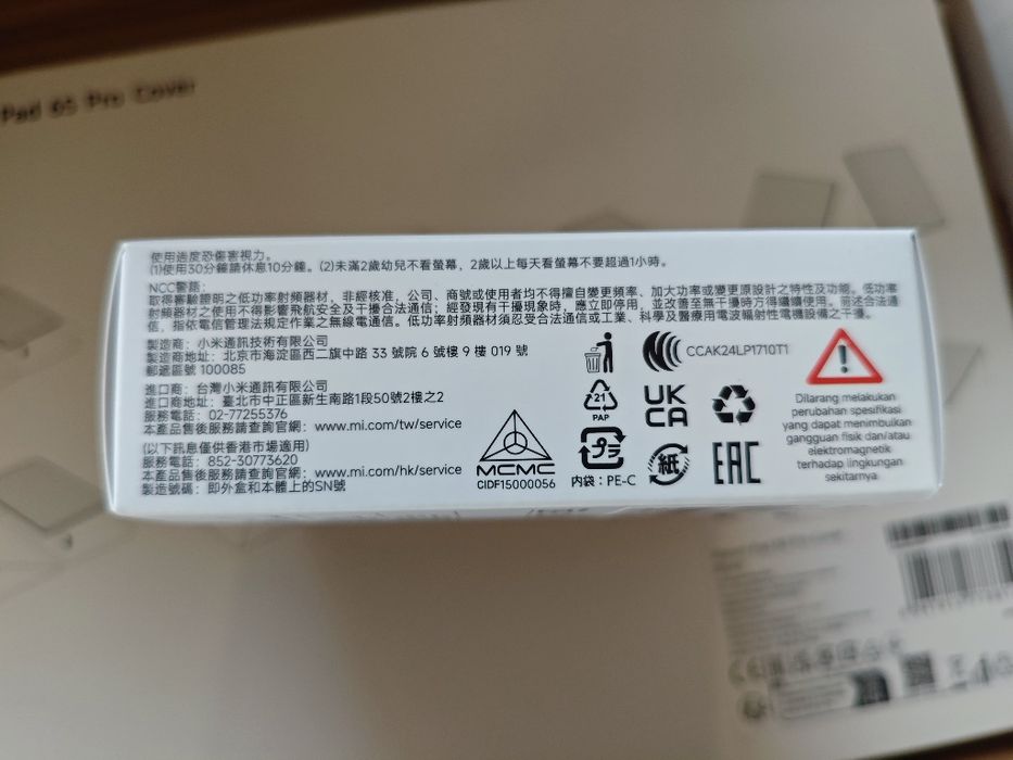 Xiaomi smart band 9 active