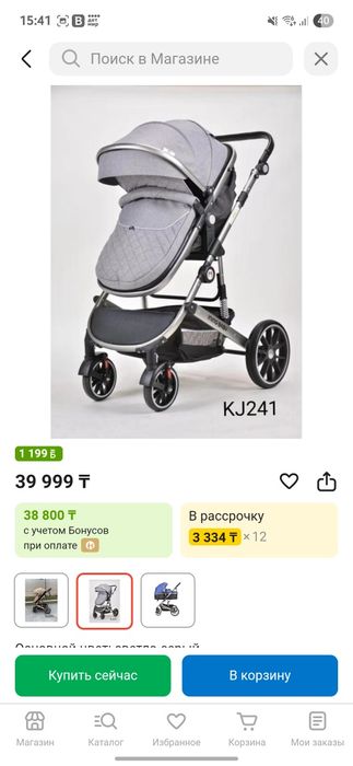 Каляска Ining baby