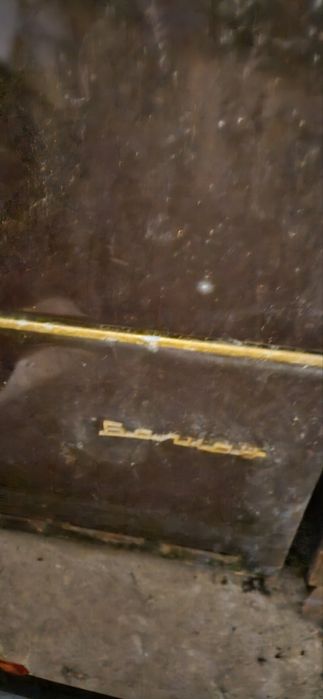 Нафтова печка балкан