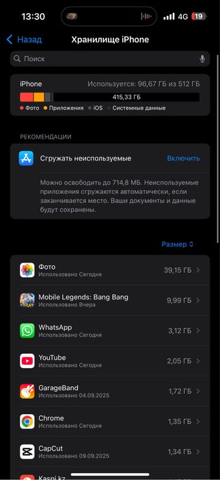 iPhone 16 Pro Max 512GB Black Состояние: Отличное!