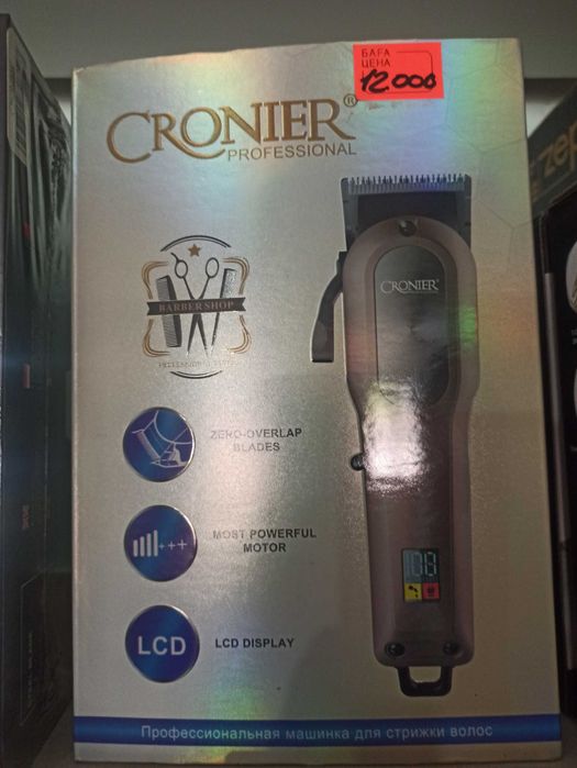 Машинка для стрижки волос