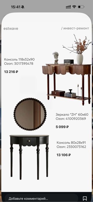 Продам унитаз напольный
