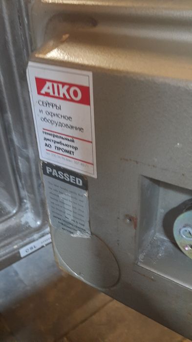 Продам сейф без замка