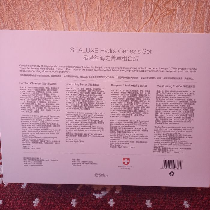 Shvetsariyaning SEALUXE naboridagi brend mahsulot!!!