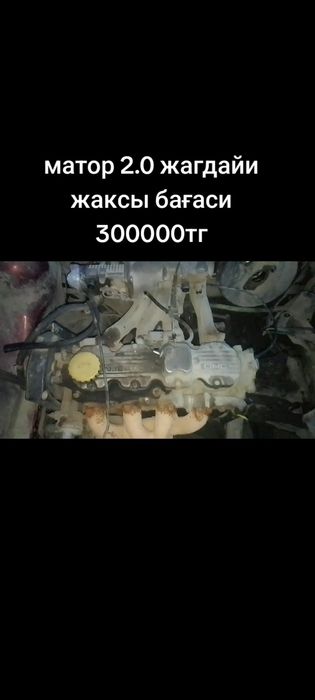 Опел вектра запчасти
