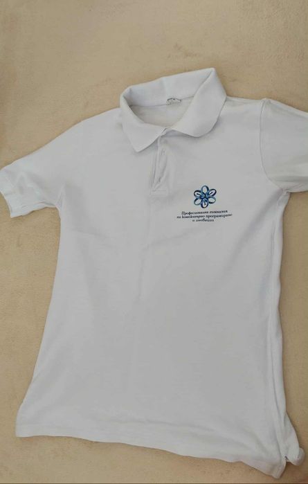 Униформа на ПГКПИ- град Бургас