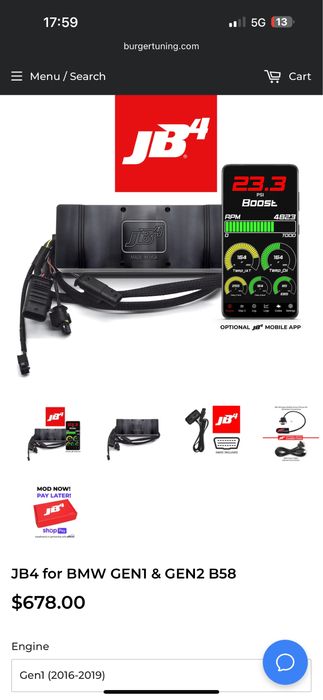 JB4 Power Kit Софтуер