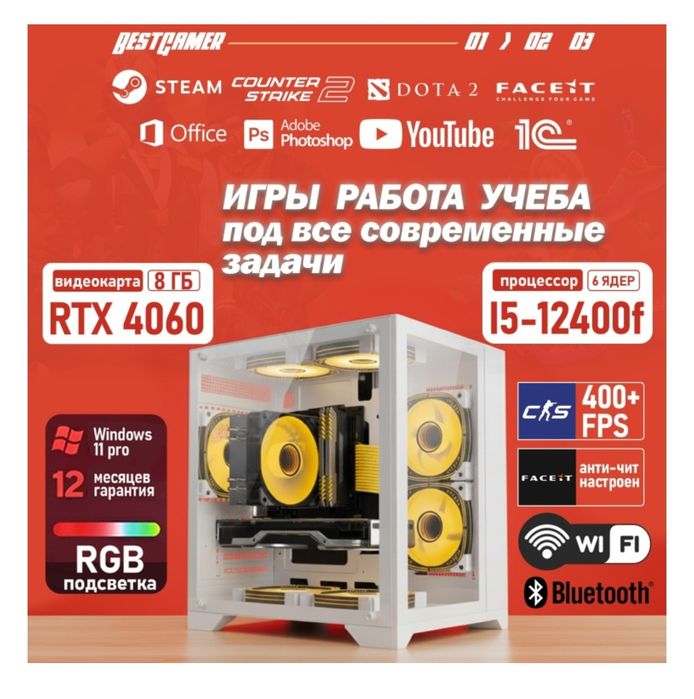 Продается компютер