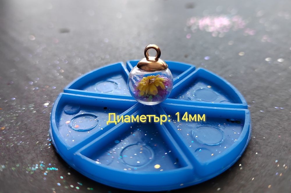 Стъклени топчета с пълнеж за бижута