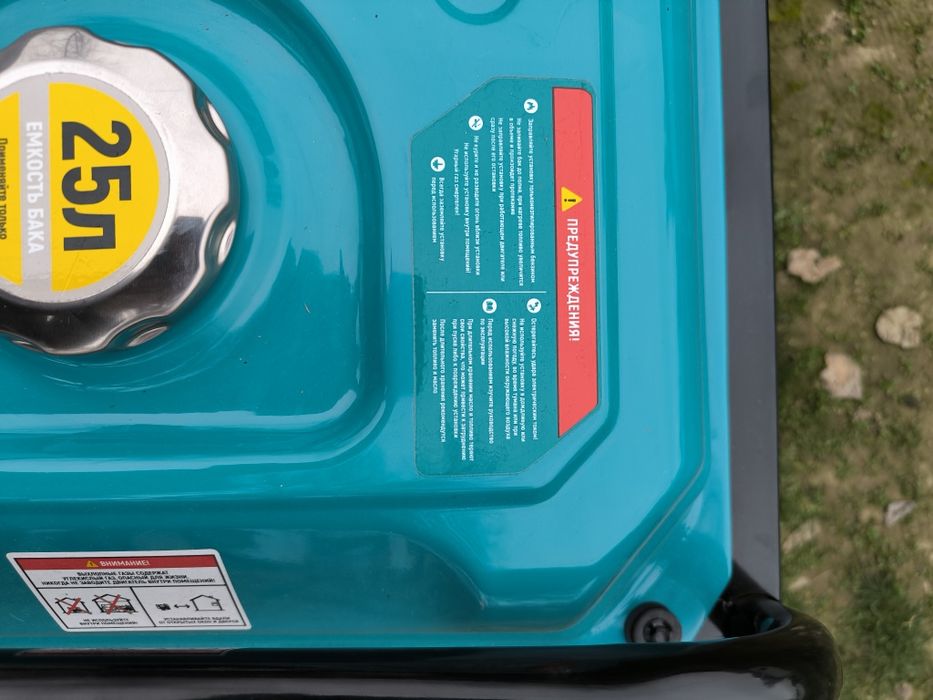 Электростанция генератор алтеко alteco