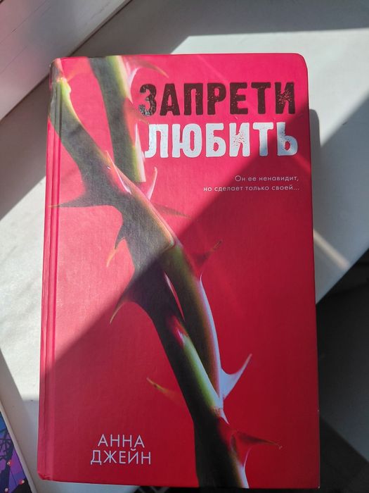 Продам книги,в отличном состоянии