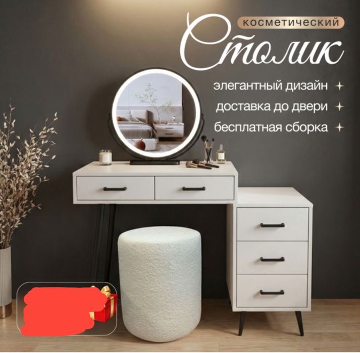 Тумбочка с полками