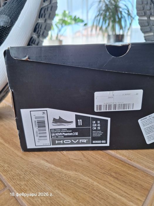 Under Armour  45-29см