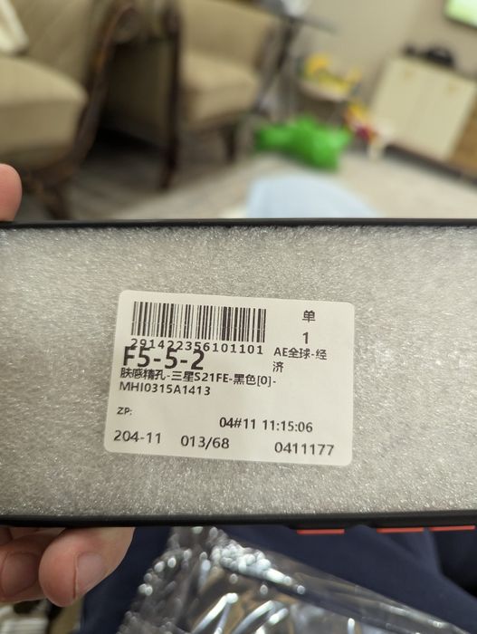 Чехол для Samsung S21 FE