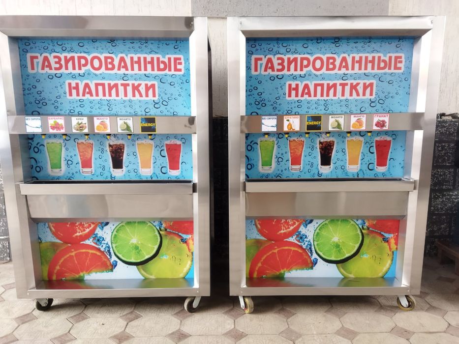Аппарат газированной воды
