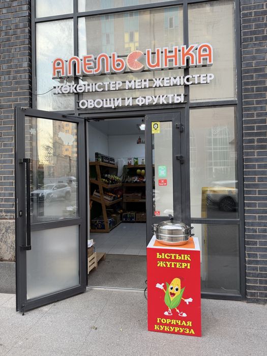 Продам овощной