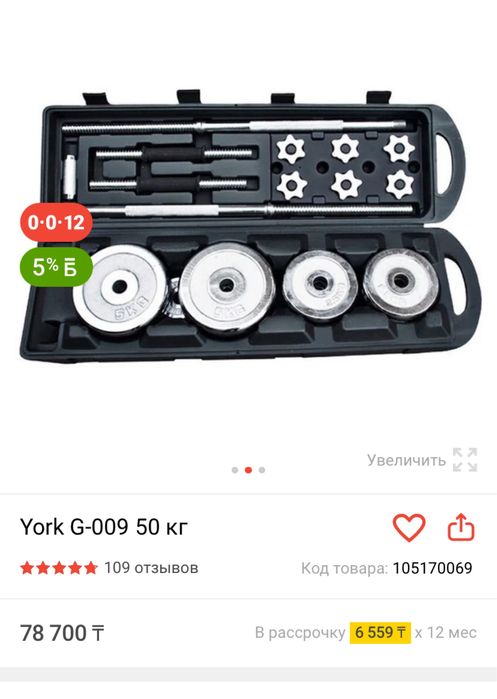 Продаю новый разборная штангаПродаю новый