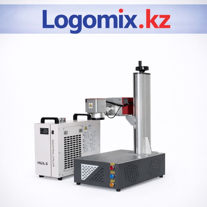 Лазерный маркиратор