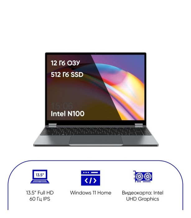 Ноутбук трансформер Chuwi FreeBook N150